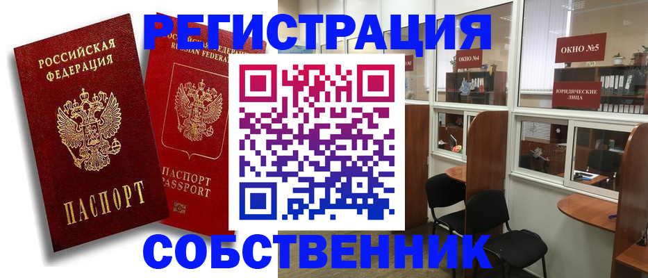 регистрация для школы в Мантурово